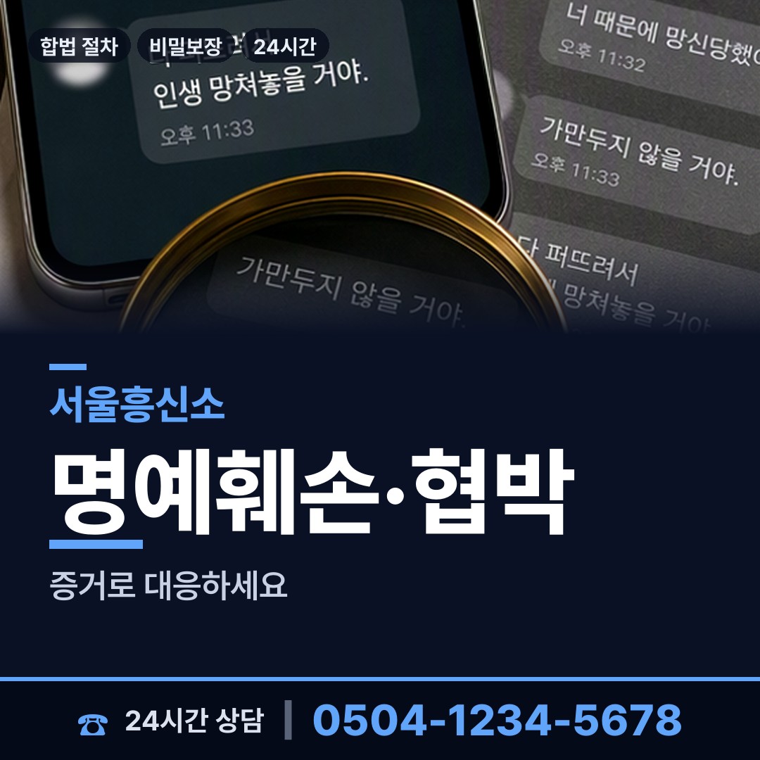 서울 삼성1동 예비배우자조사 상담 안내